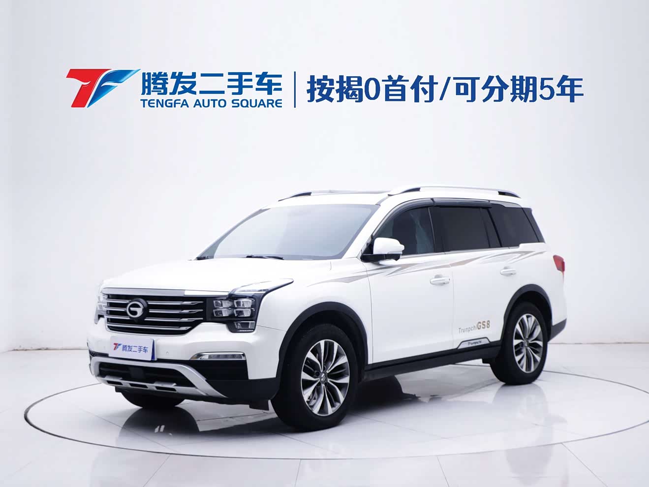 GAC Trumpchi GS8 2017 GAC Trumpchi GS8 2017 car image