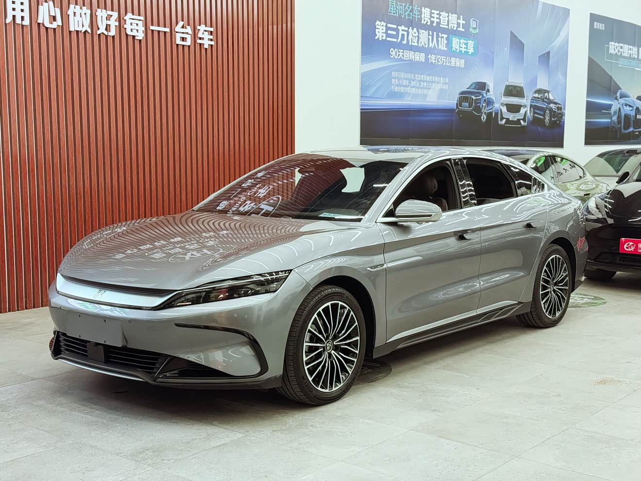 BYD Han 2024 car image 