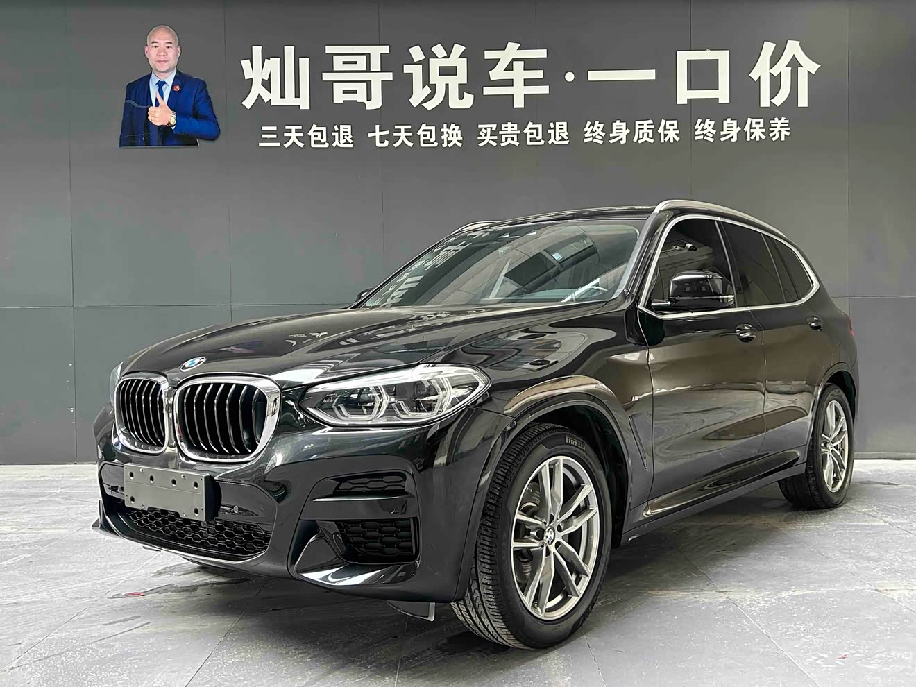BMW X3 2020 BMW X3 2020 car image