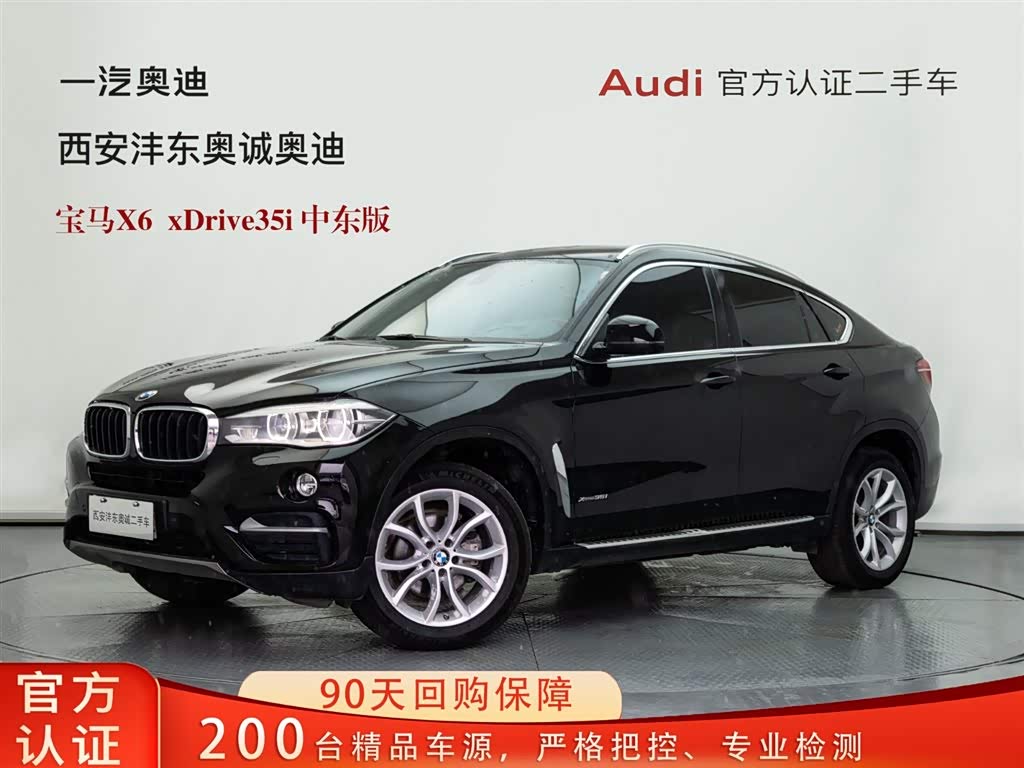 BMW 2017 car image 