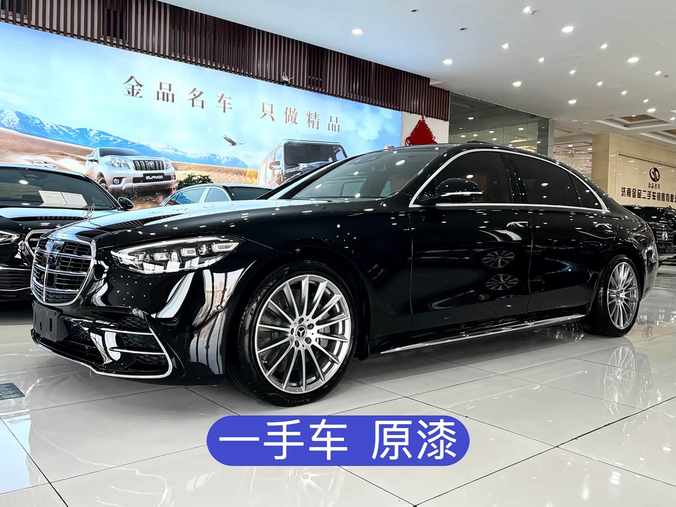 Mercedes-Benz S Class 2021 immagine di auto 