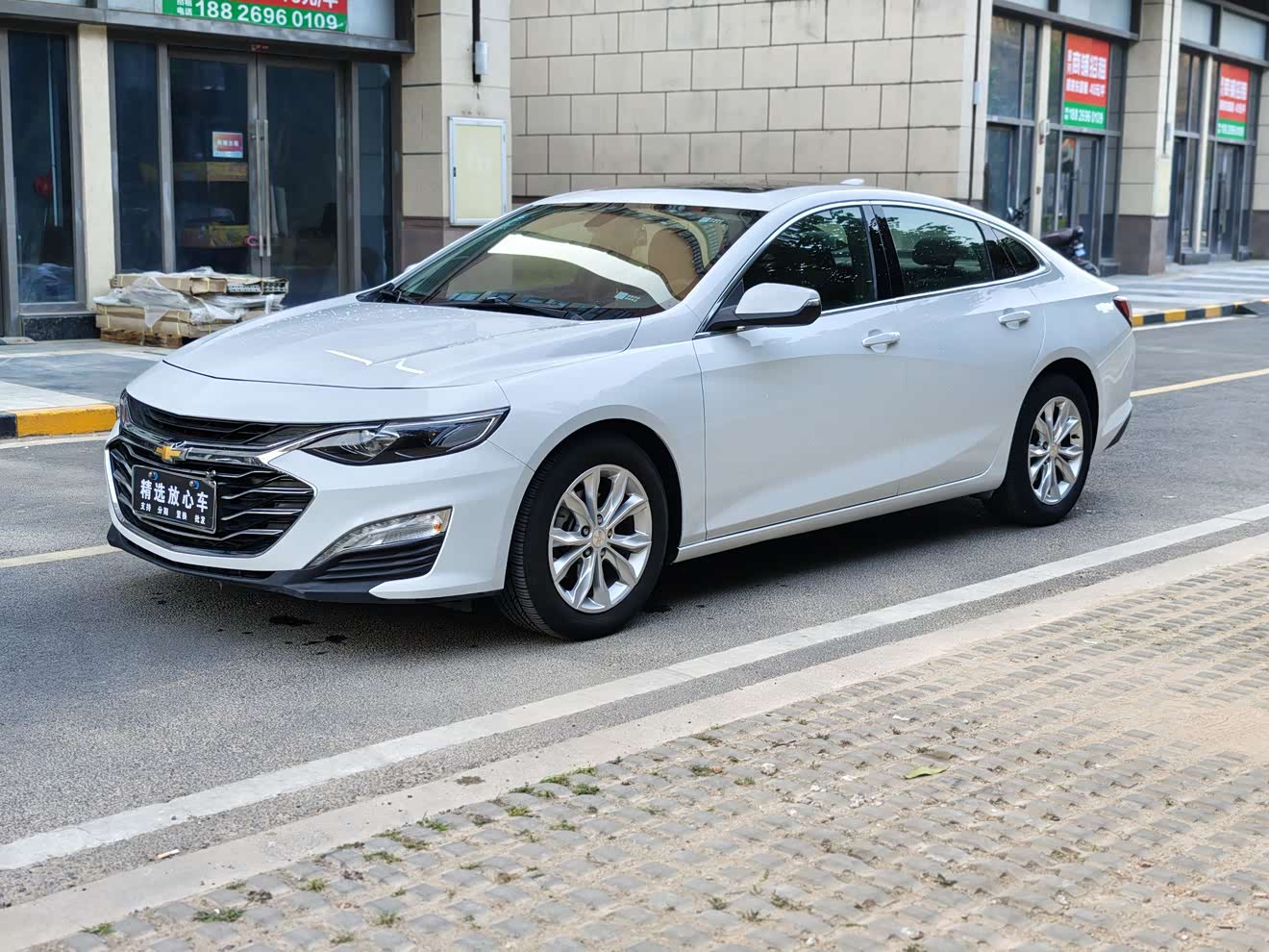 Chevrolet Malibu XL 2020 immagine di auto 