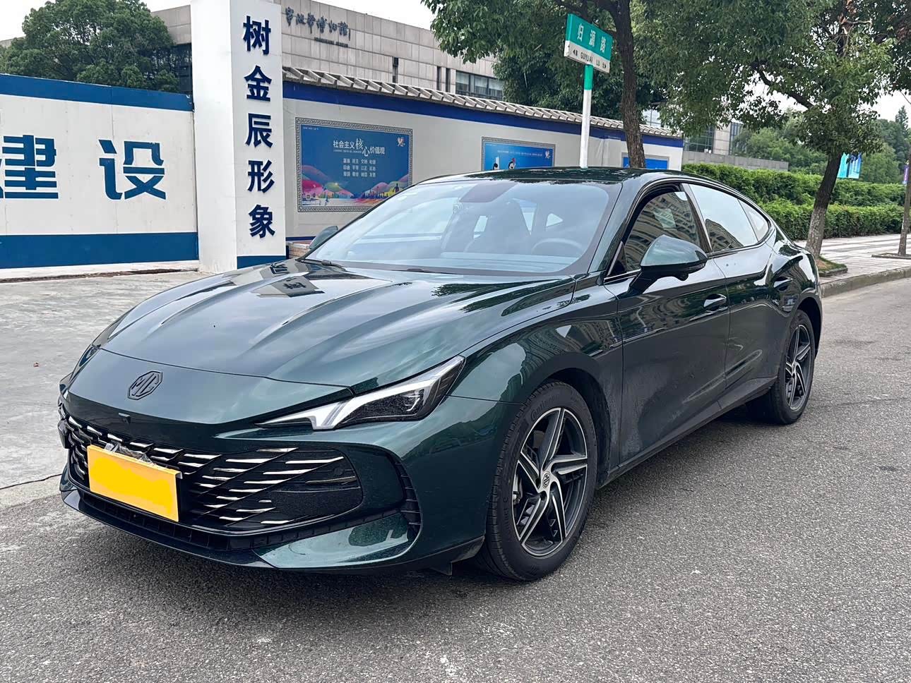 MG 7 2024 car image 