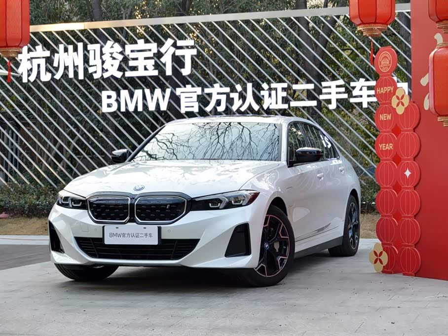 BMW i3 2025 car image 