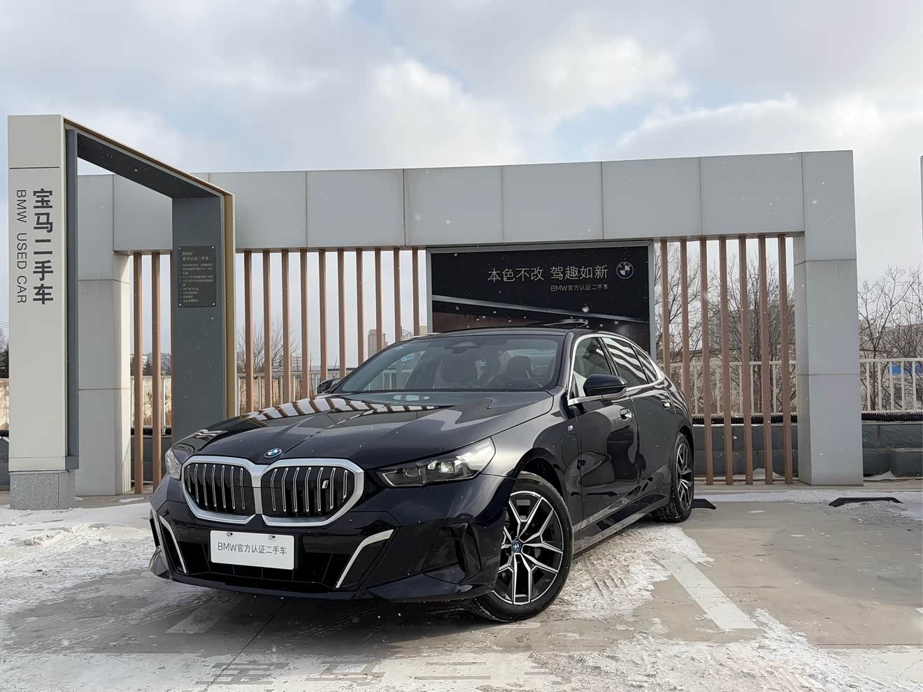 BMW i5 2025 BMW i5 2025 car image