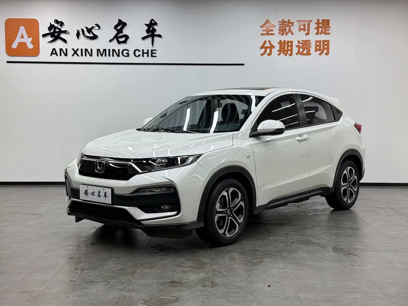 Honda XR-V 2022 car image 