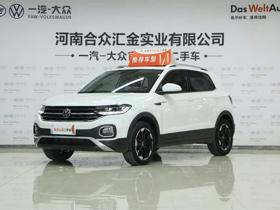 Volkswagen Tacqua 2023 car image 