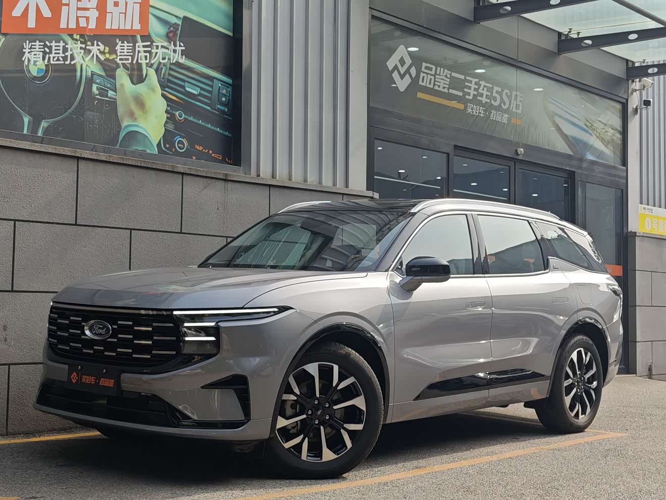 Ford Edge 2024 car image 