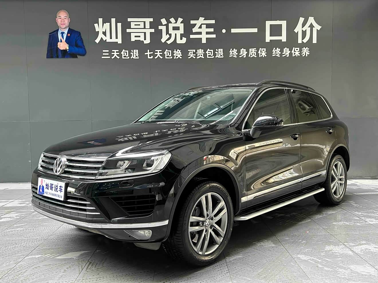 Volkswagen Touareg 2018 car image 