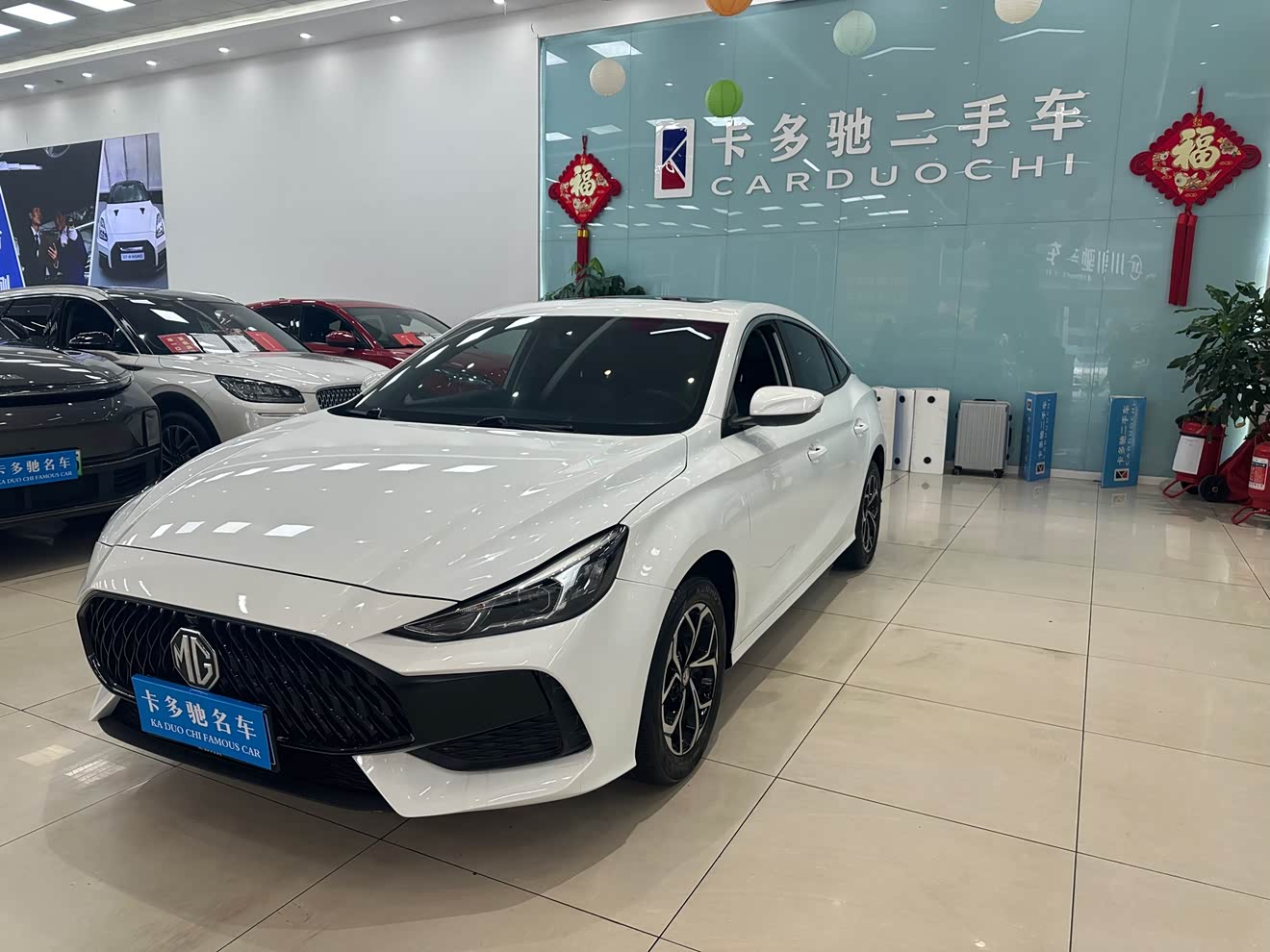 MG 5 2023 MG 5 2023 car image