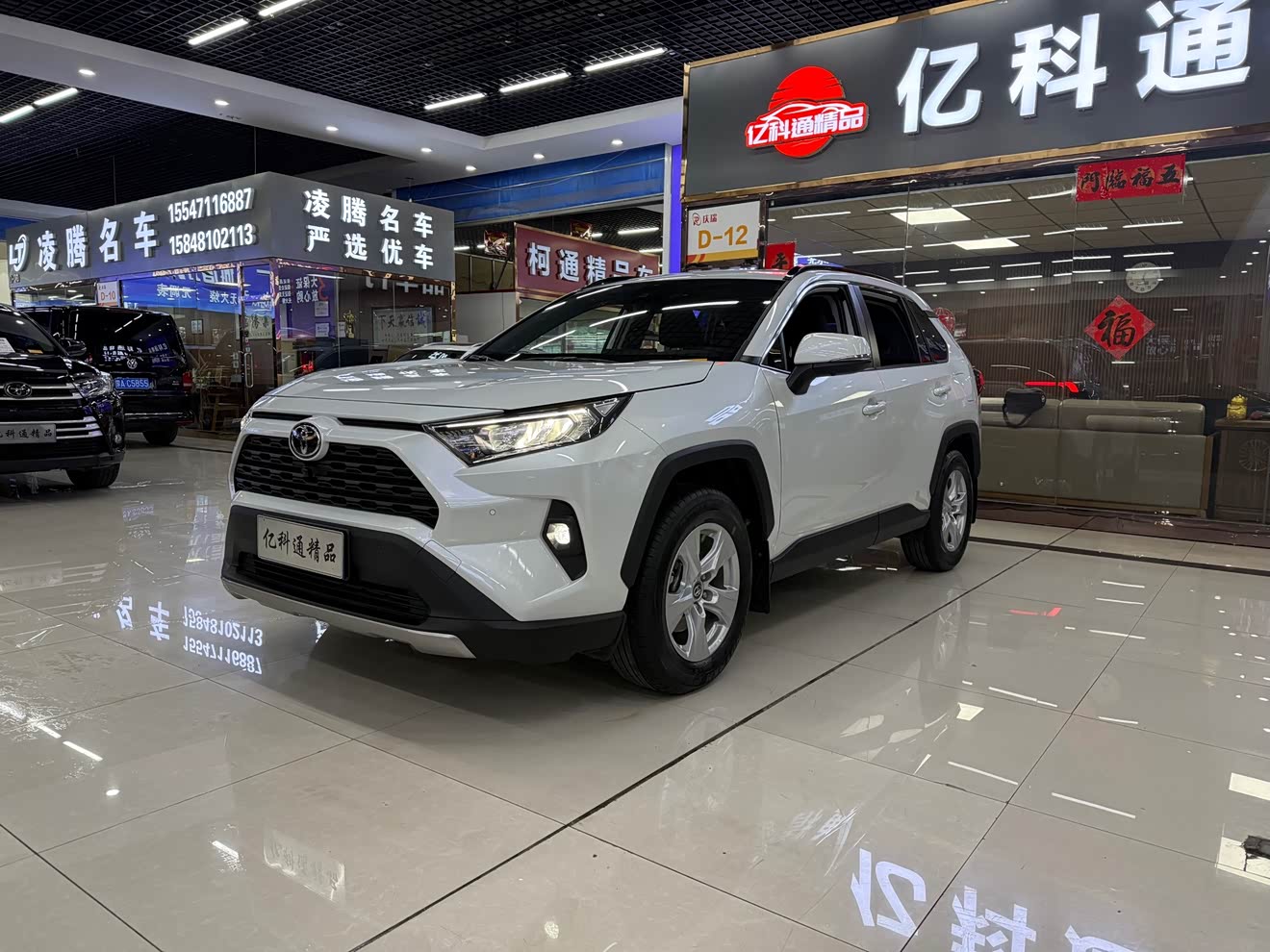 Toyota RAV4 2024 car image 