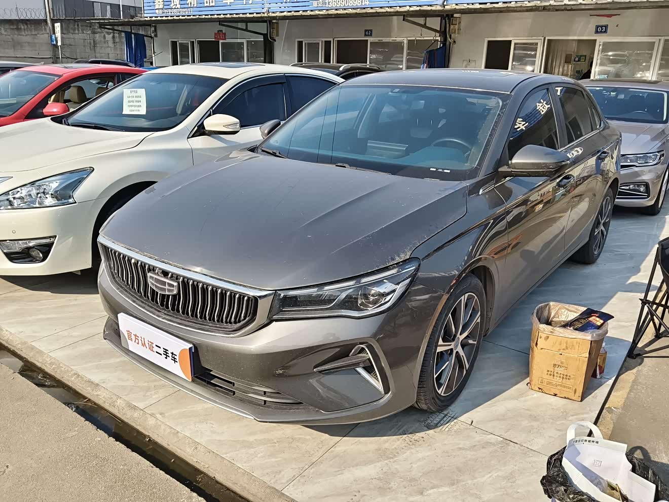 GEELY Emgrand 2022 GEELY Emgrand 2022 car image