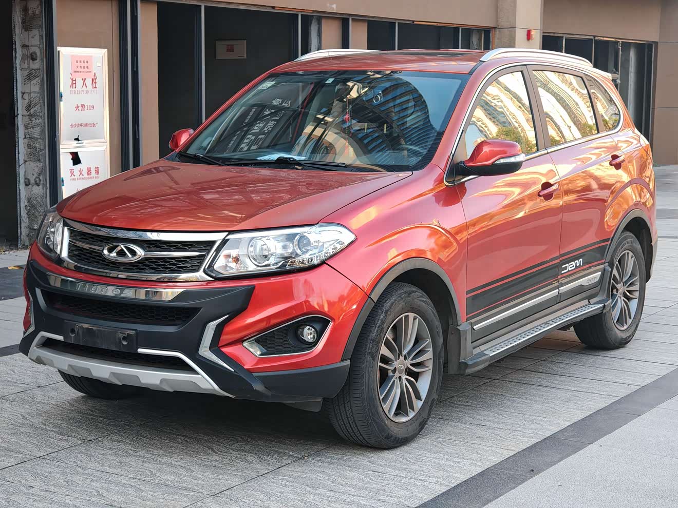 Chery Tiggo 5 2015 car image 