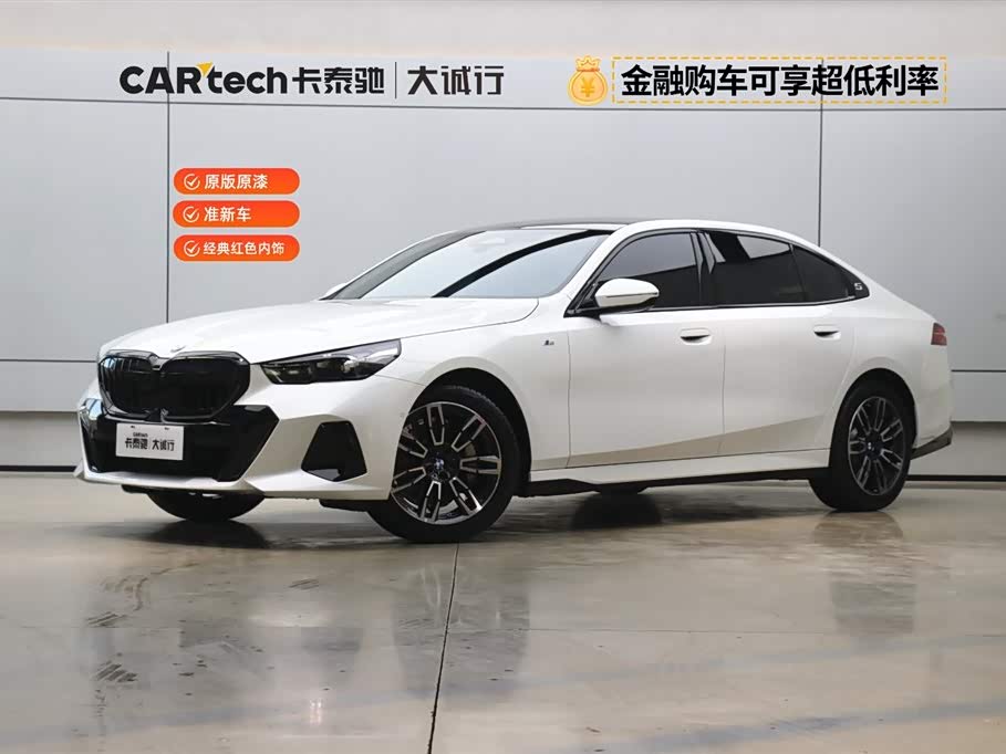 BMW 5 Series 2025 car image 