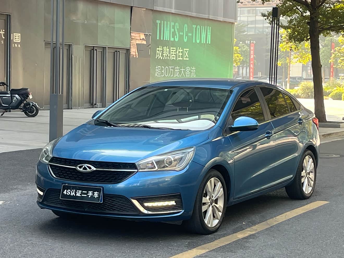 Chery Arrizo 5 2017 car image 