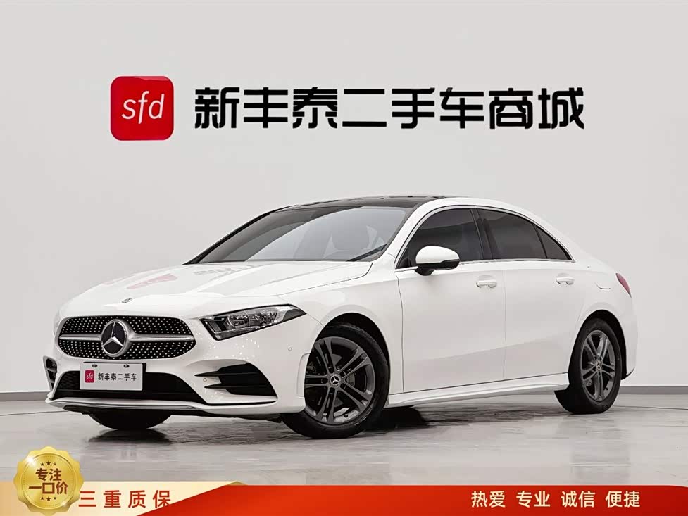 Mercedes-Benz A Class 2021 car image 