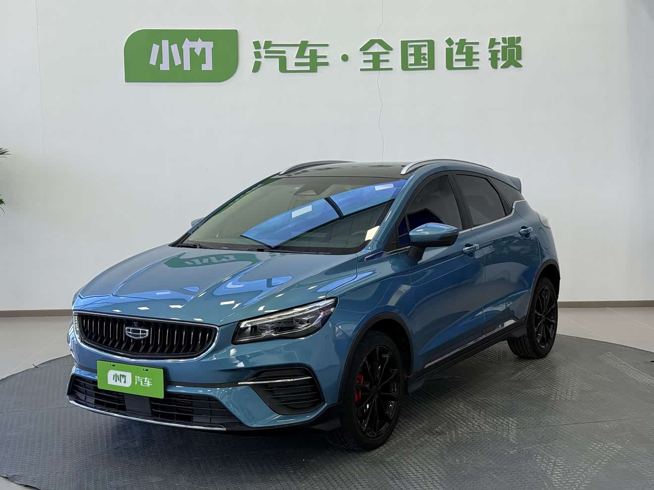 GEELY Emgrand S 2021 car image 