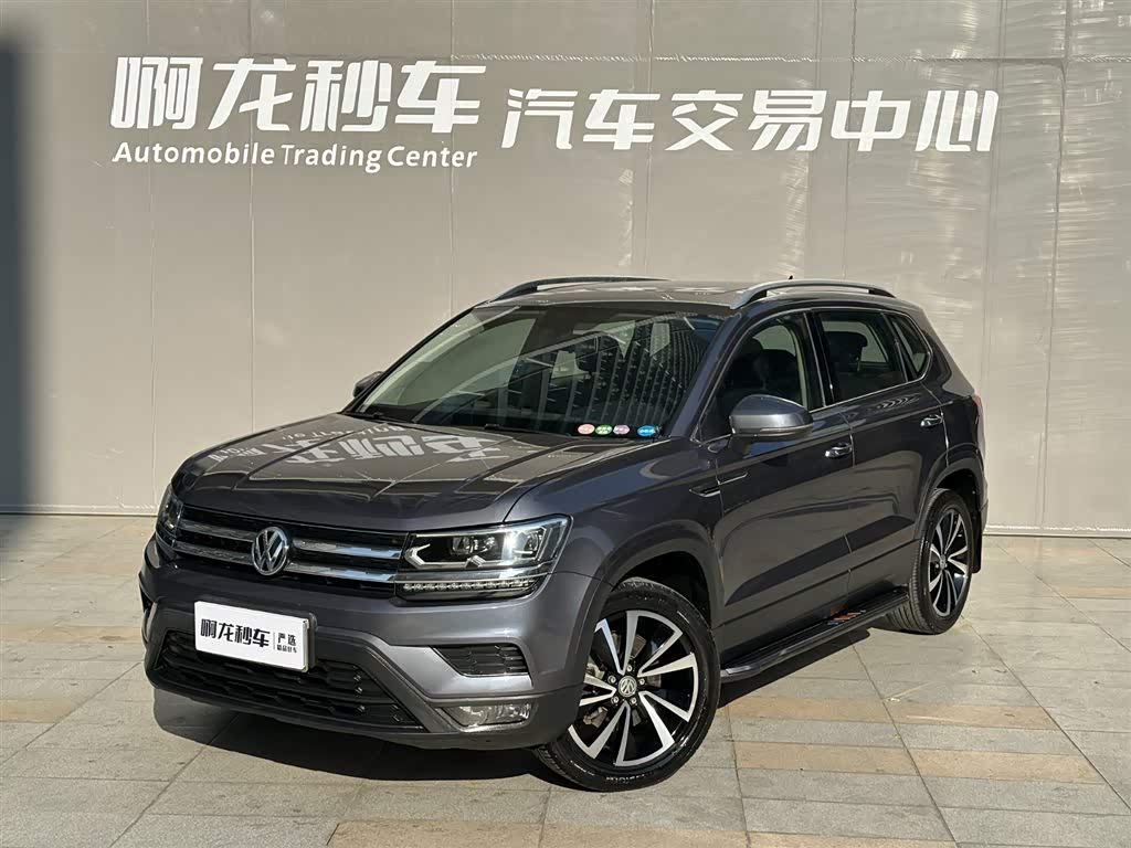 Volkswagen Tharu 2020 car image 