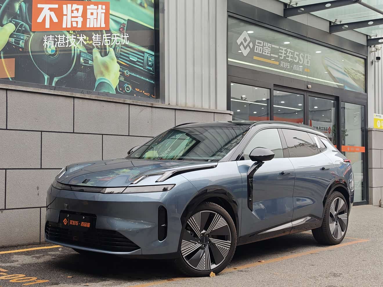 Lynk & Co 08 EM-P 2025 Lynk & Co 08 EM-P 2025 car image