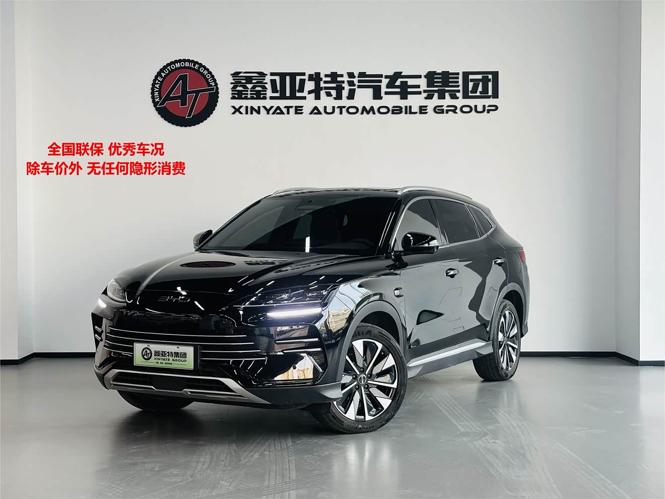 BYD Song Plus New Energy 2024 car image 