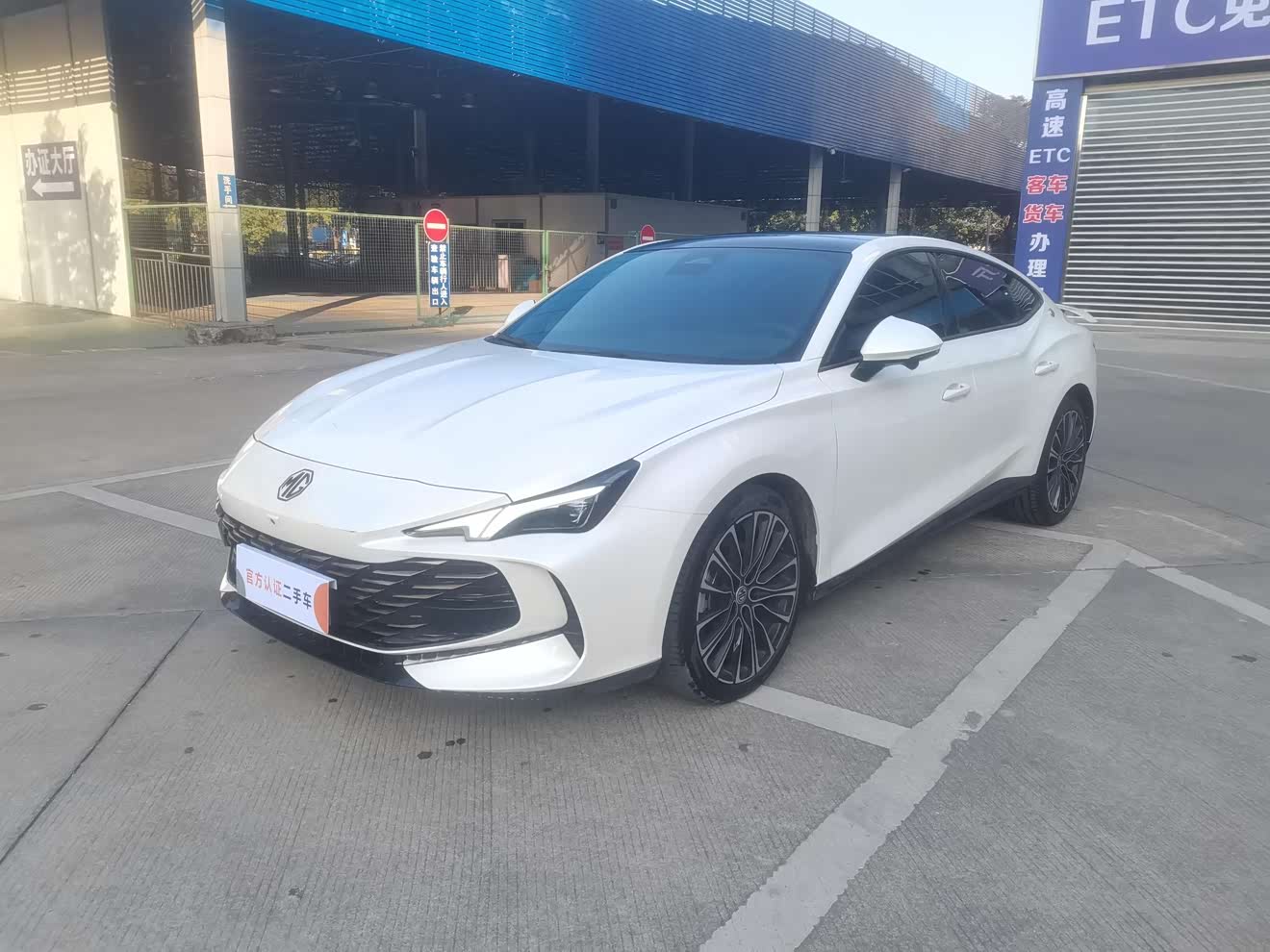 MG 7 2024 MG 7 2024 car image