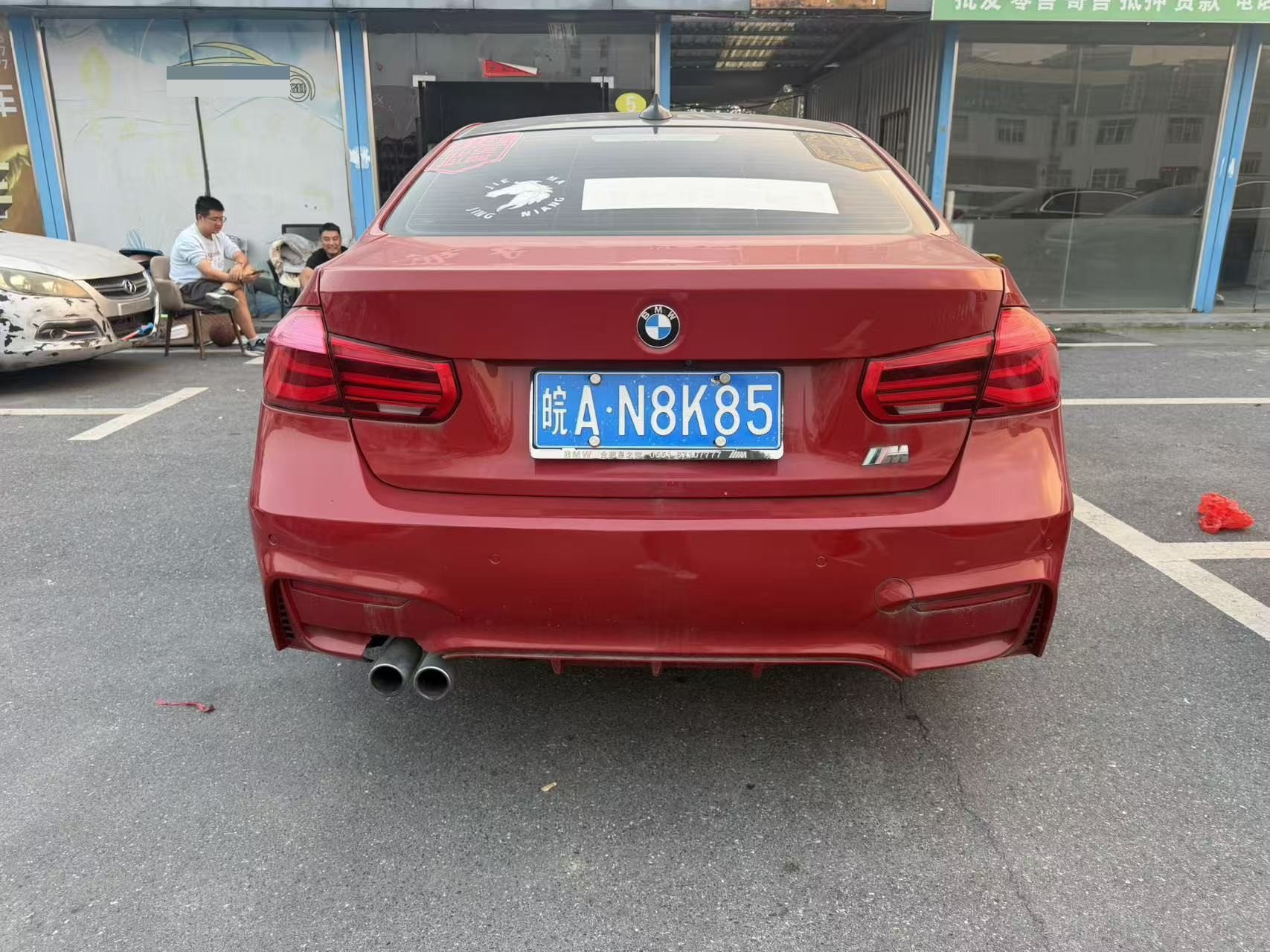 BMW 3 Series 2016 #8 BMW 3 Series 2016 صورة سيارة #8