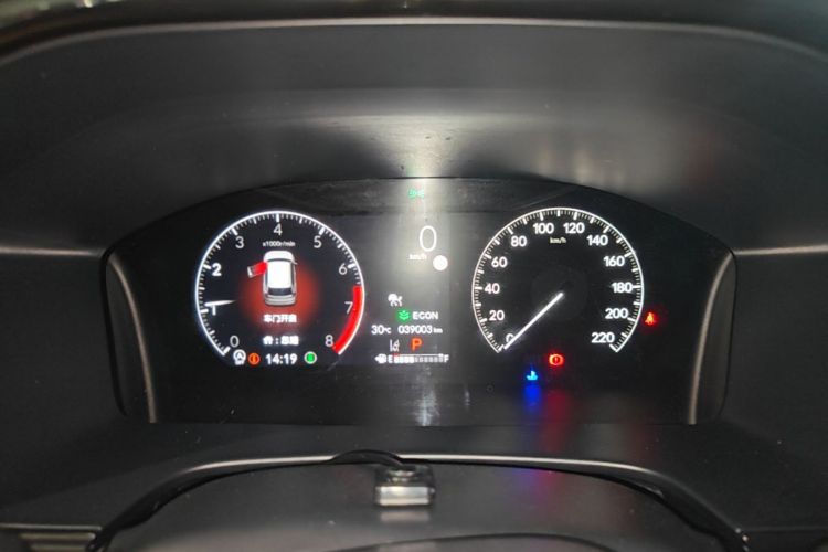 Honda CR-V 2023 car image #12