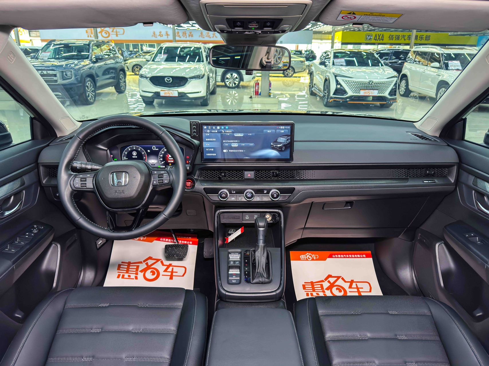 Honda CR-V 2026 car image #7