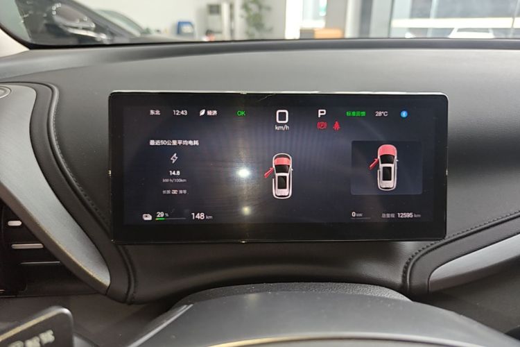 BYD Yuan Plus 2025 car image #12