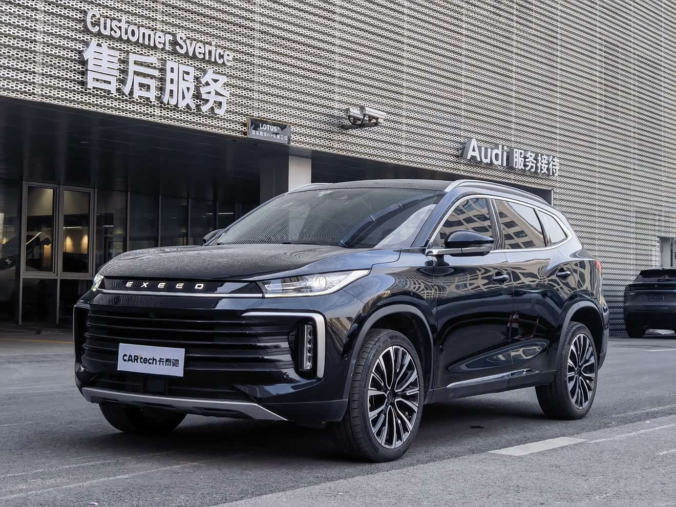Exceed Lingyun 2023 immagine di auto 