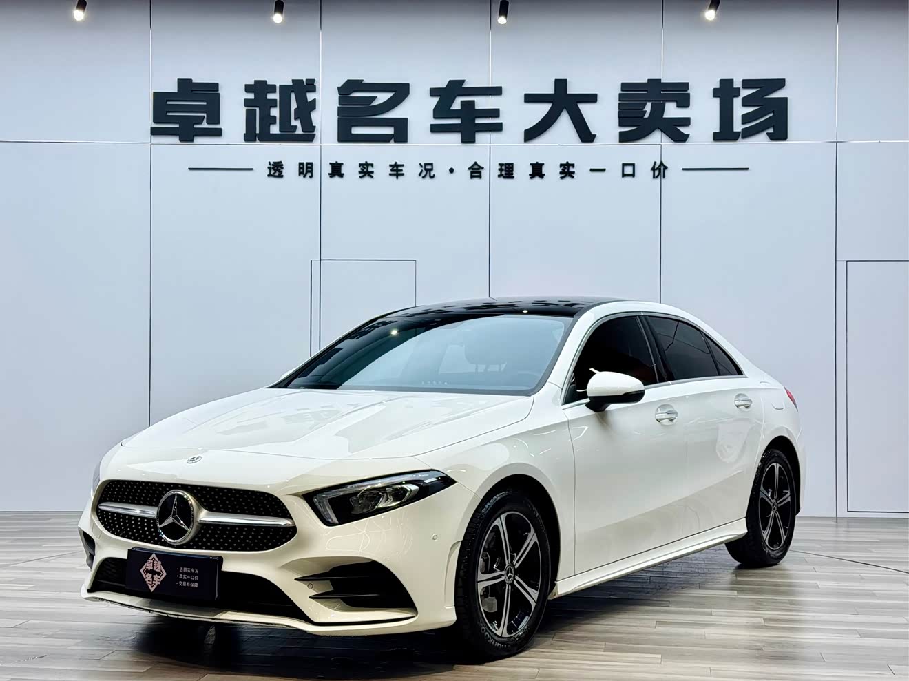 Mercedes-Benz A Class 2023 car image 