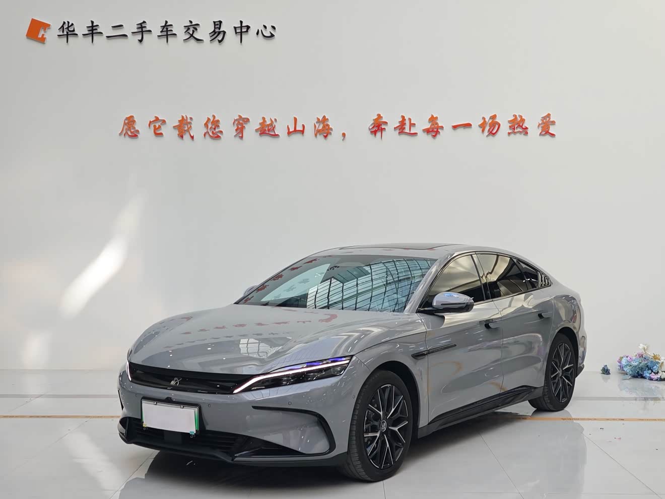 BYD Han 2025 BYD Han 2025 car image