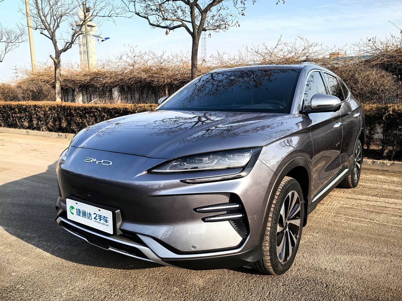 BYD Song Plus New Energy 2023 BYD Song Plus New Energy 2023 car image