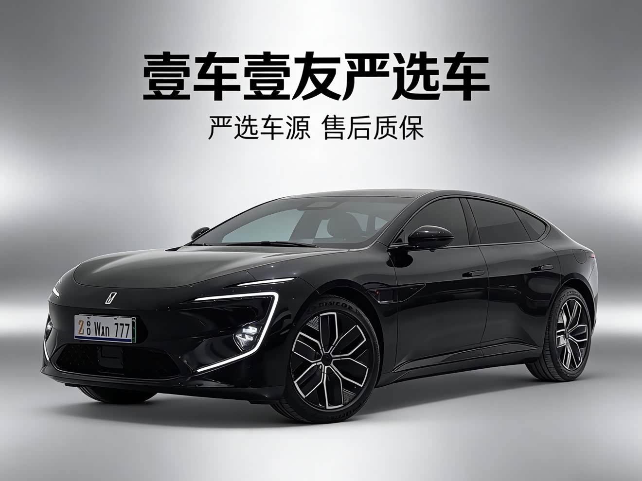 Avatr 12 2024 car image 