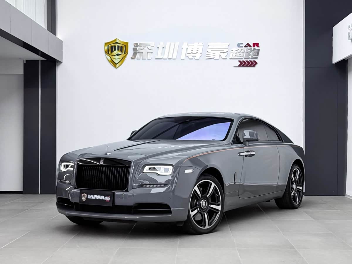 Rolls-Royce 2022 car image 