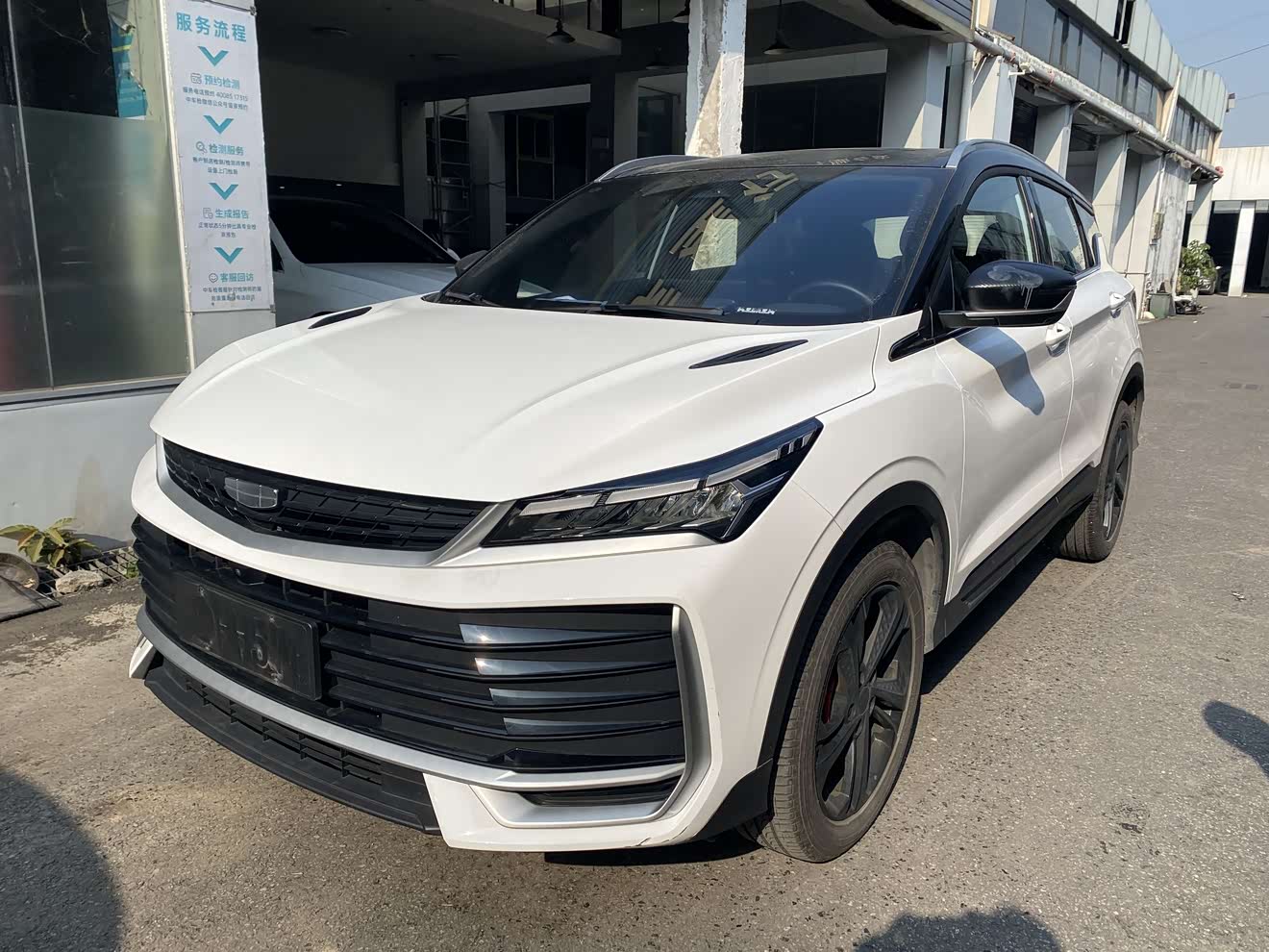 GEELY Coolray 2024 car image 