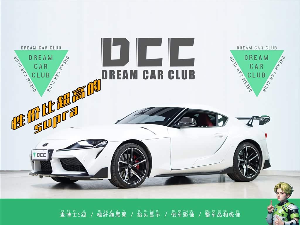Toyota Supra 2021 Toyota Supra 2021 汽车图片
