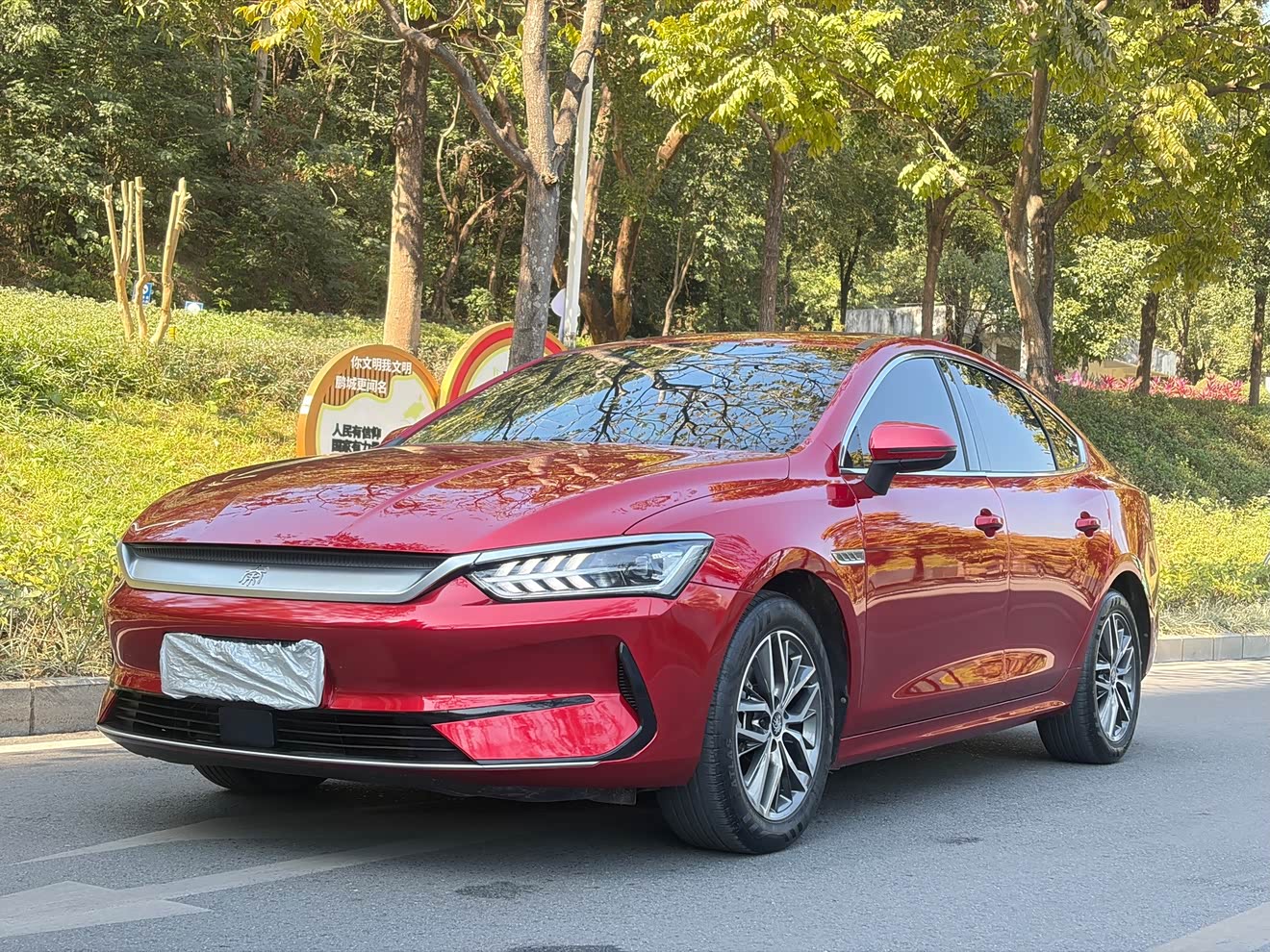 BYD Qin Plus 2022 car image 