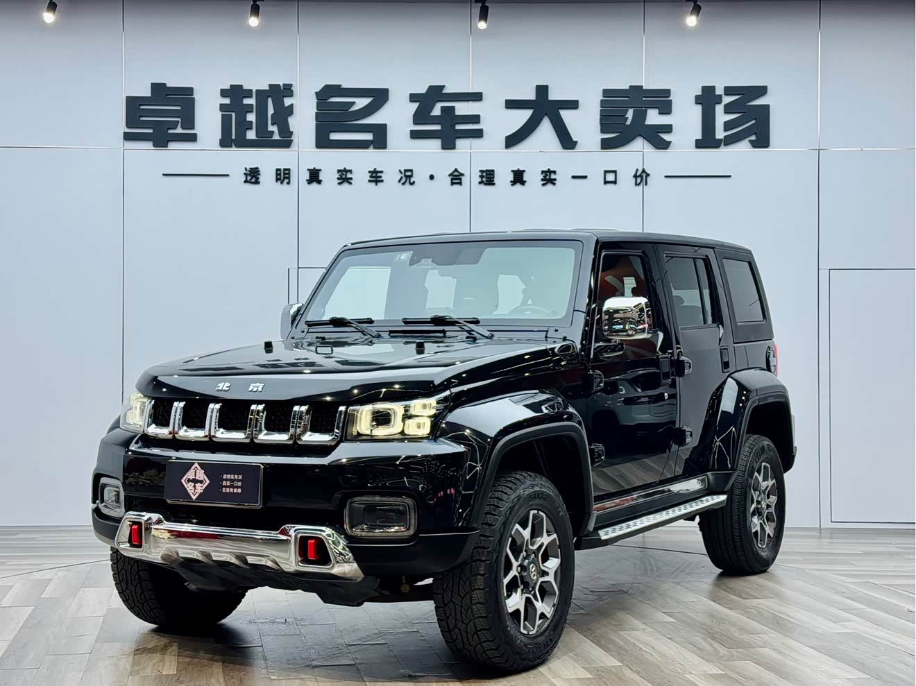 Beijing 2018 Beijing 2018 immagine di auto