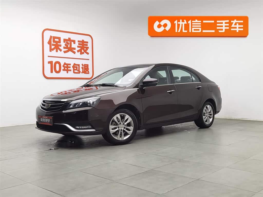 GEELY Emgrand 2016 car image 