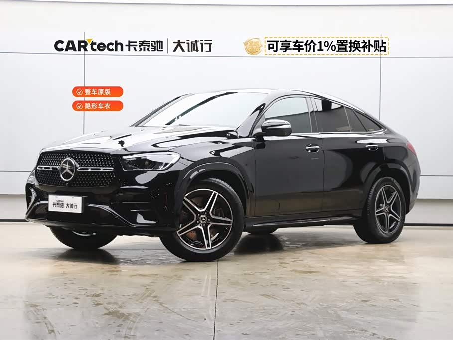 Mercedes-Benz GLE Coupe 2024 car image 