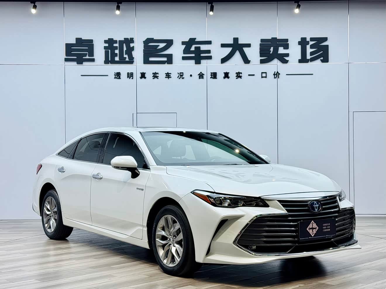 Toyota Avalon 2022 car image 