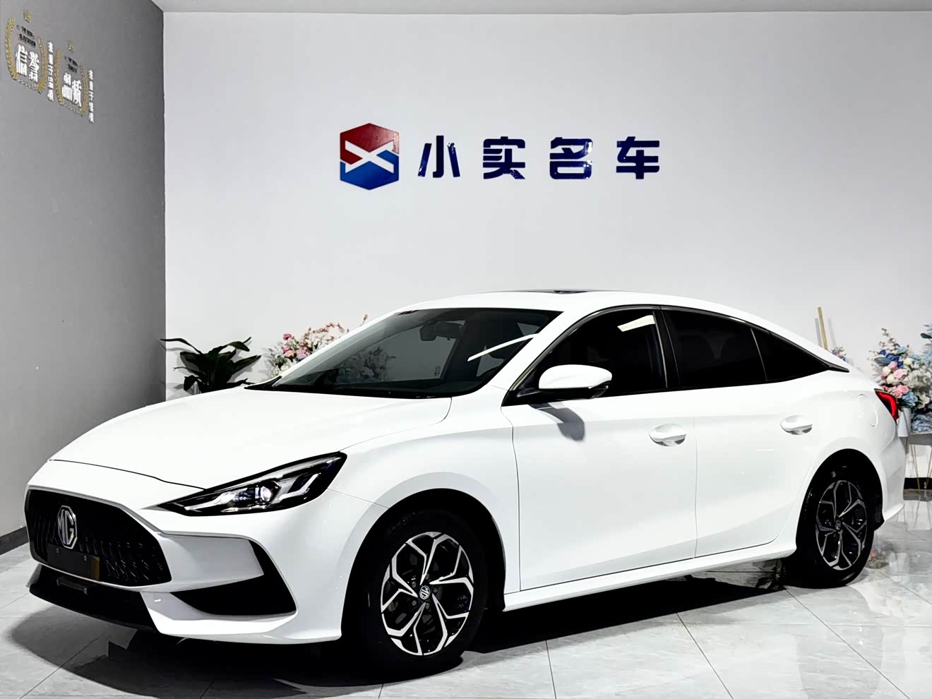 MG 5 2021 car image 