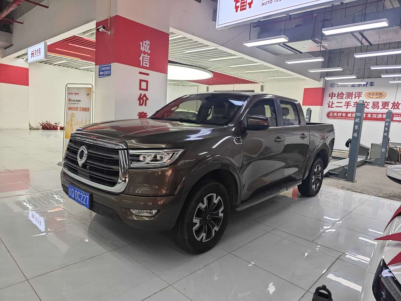 Tank Poer 2020 immagine di auto 