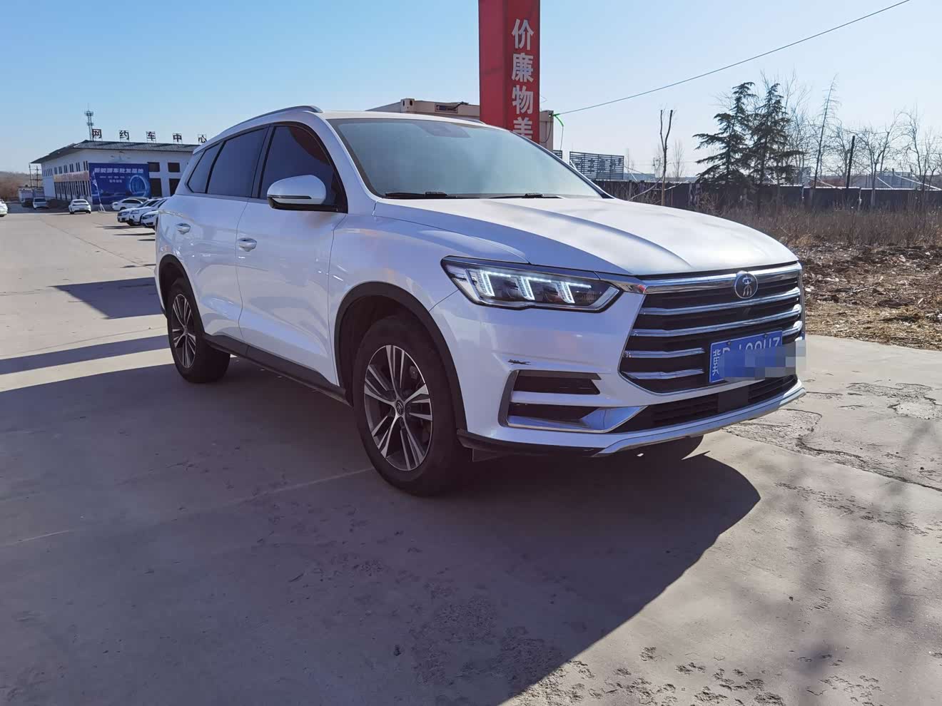 BYD Song Pro 2019 car image 