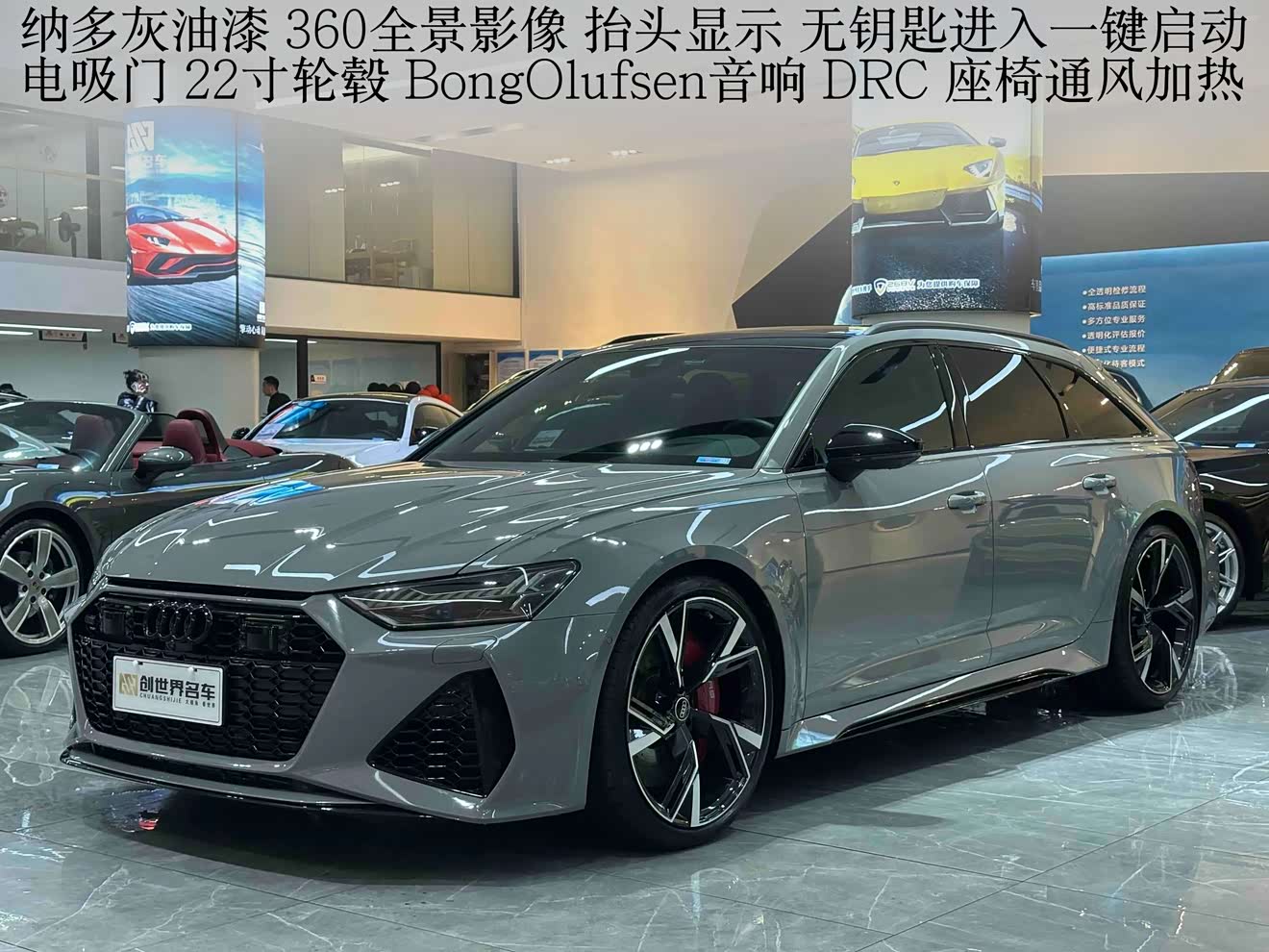 Audi RS 6 2023 car image 