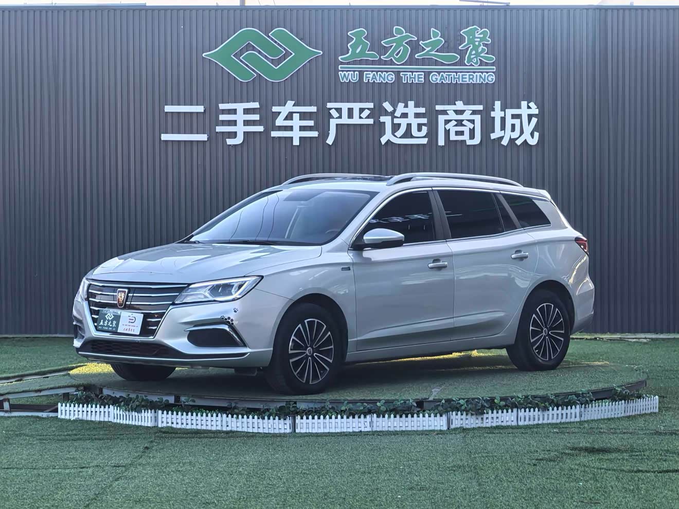 Roewe Ei5 2019 car image 