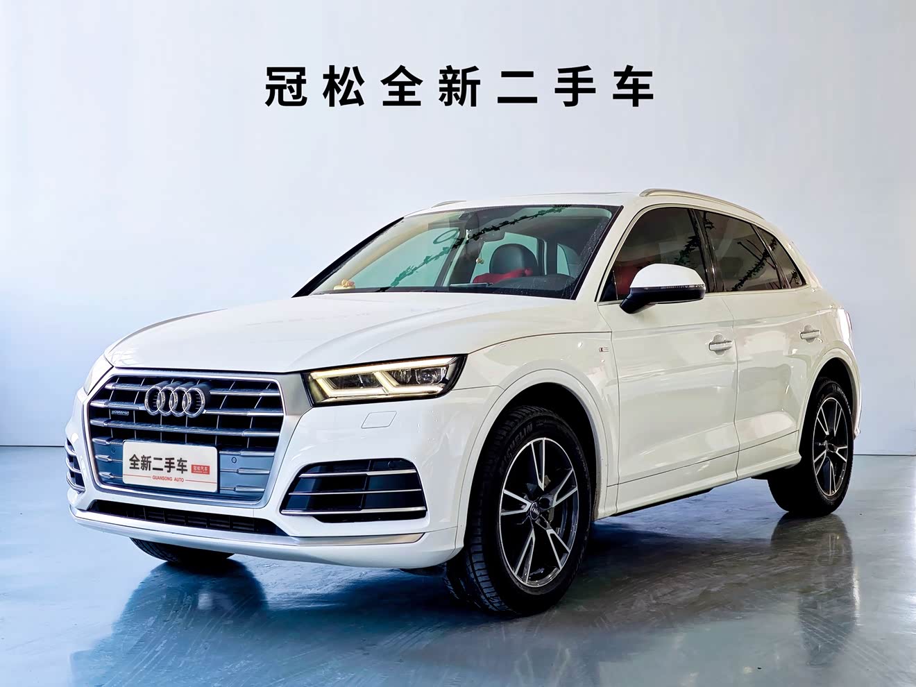 Audi Q5L 2020 car image 
