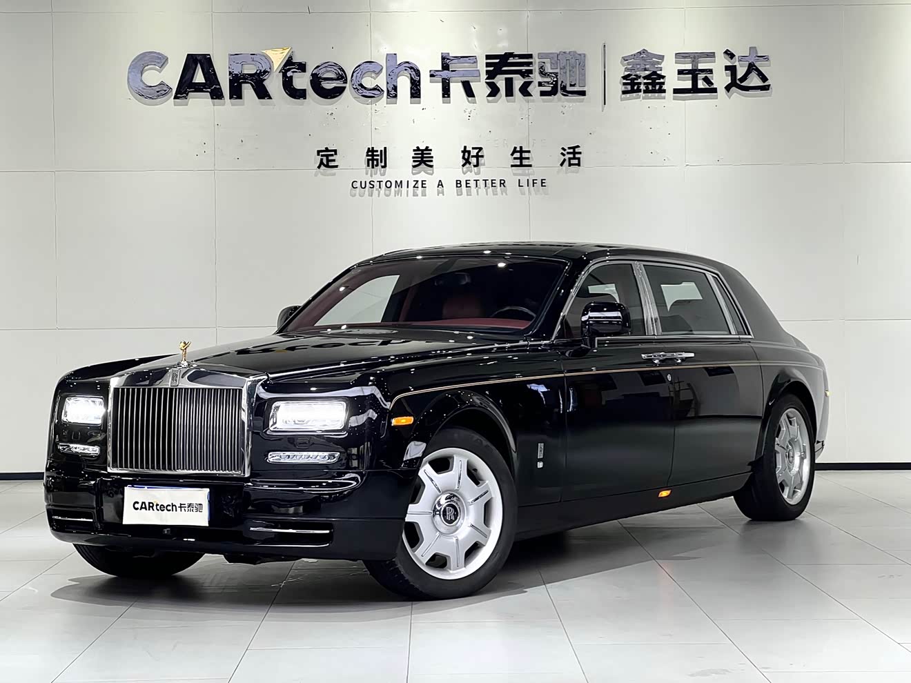 Rolls-Royce 2011 Rolls-Royce 2011 car image