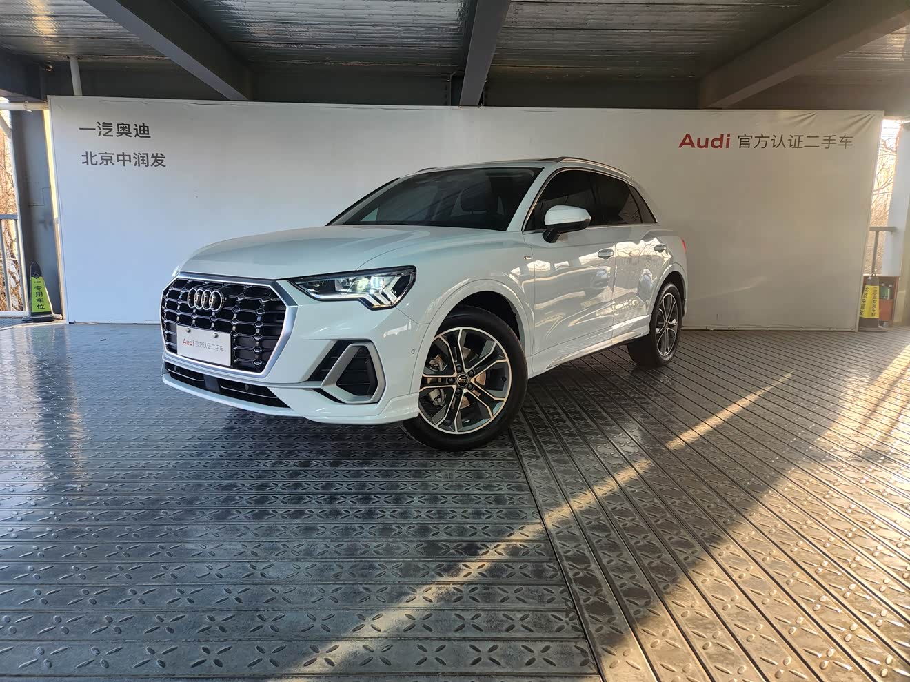 Audi Q3 2023 Audi Q3 2023 car image
